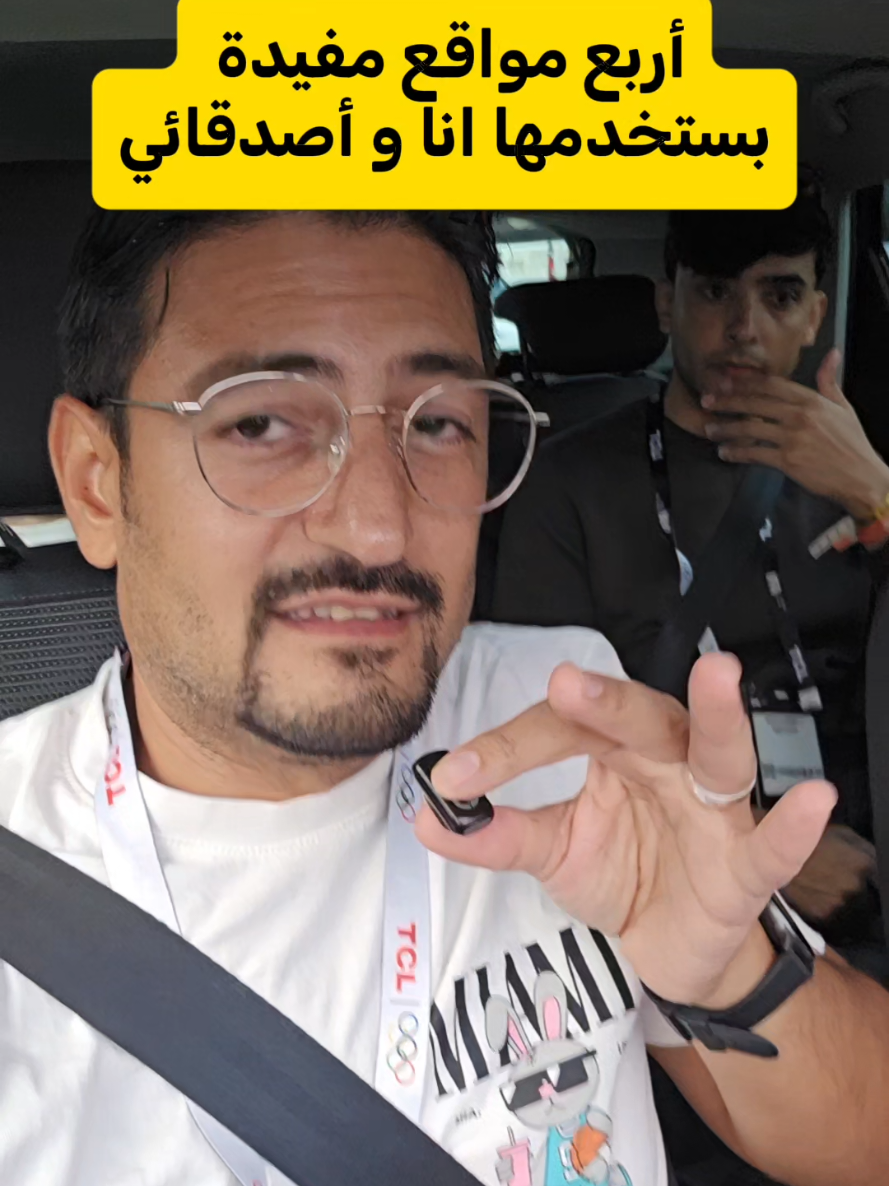 @Wajih Alkhiami وجيه الخيمي