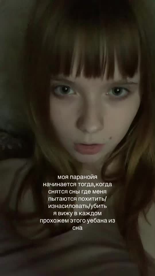 @Злуша