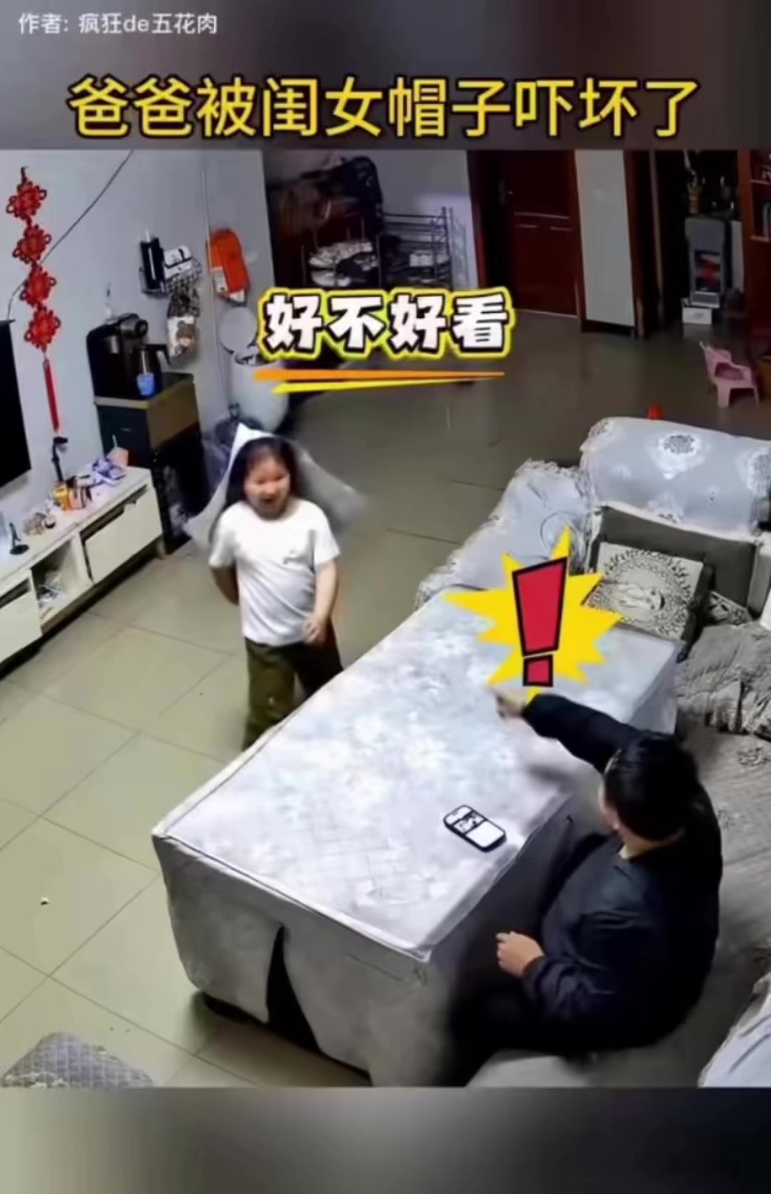 @陳皮