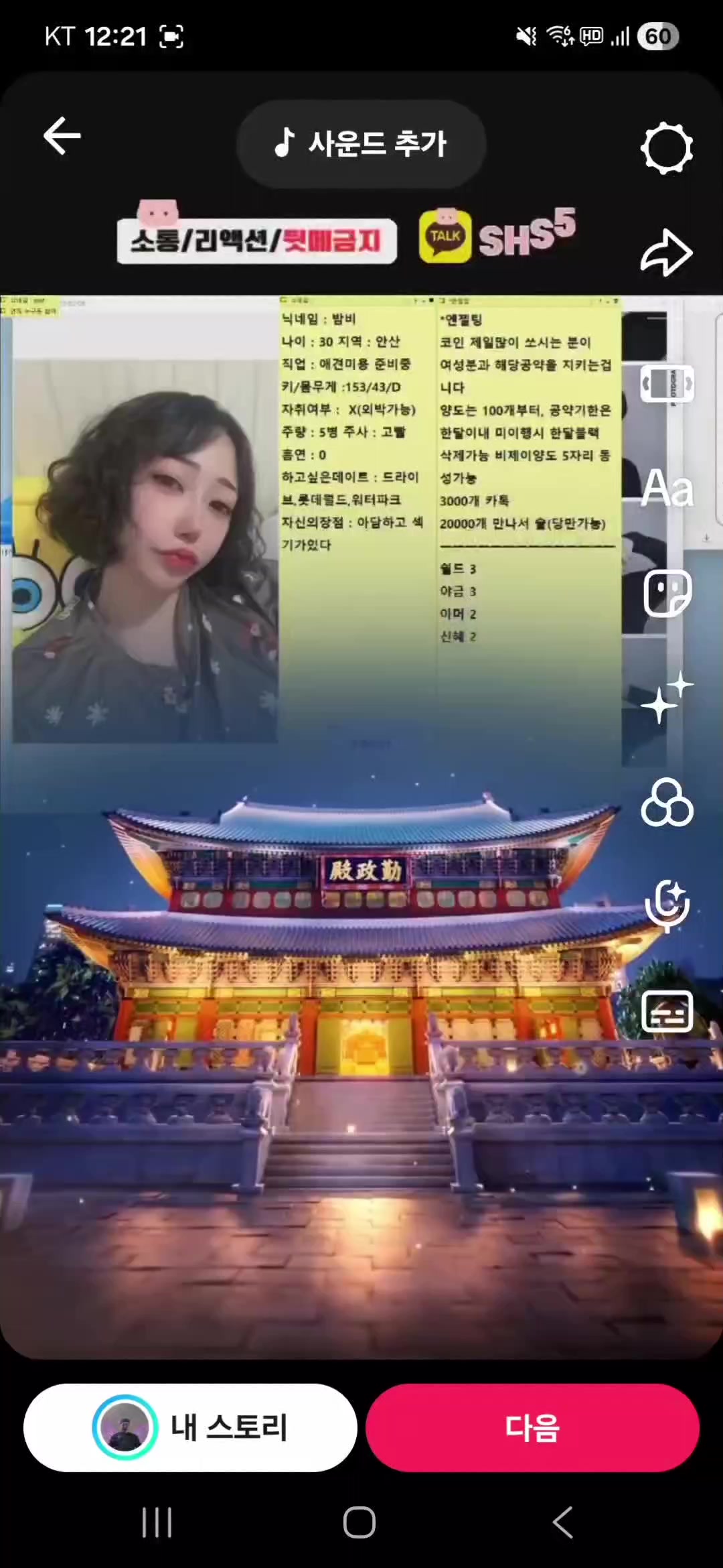 @🦓밤비-𝓑𝓪𝓶𝓫𝓲☀️