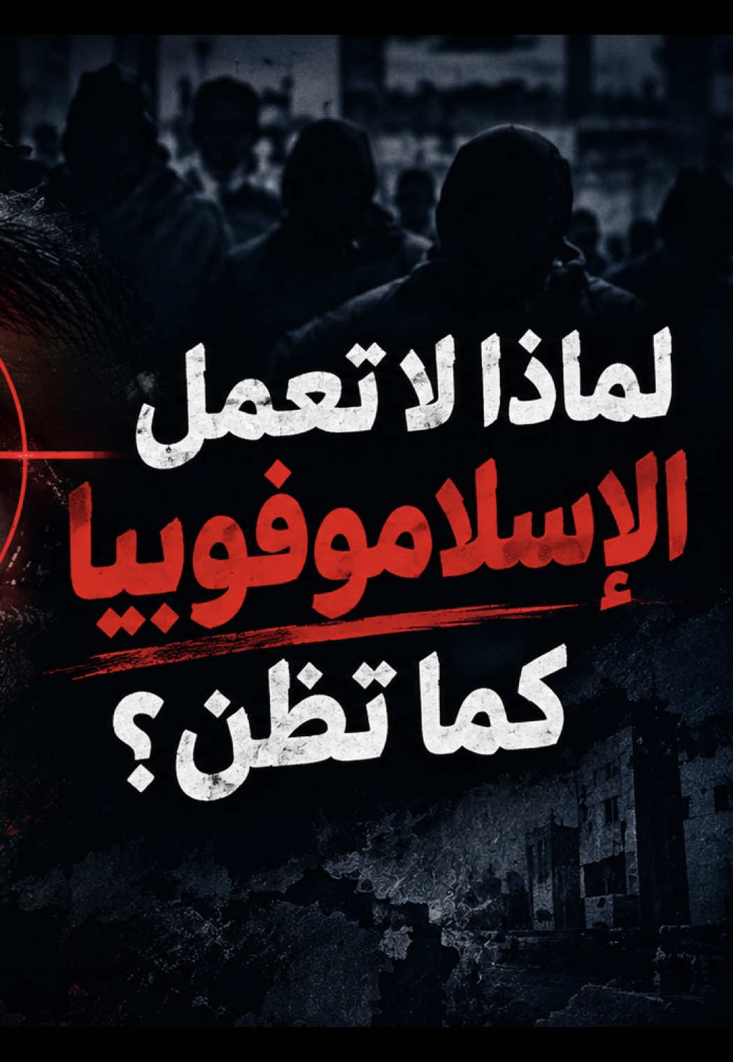 @Kahina Hallalel | Politics