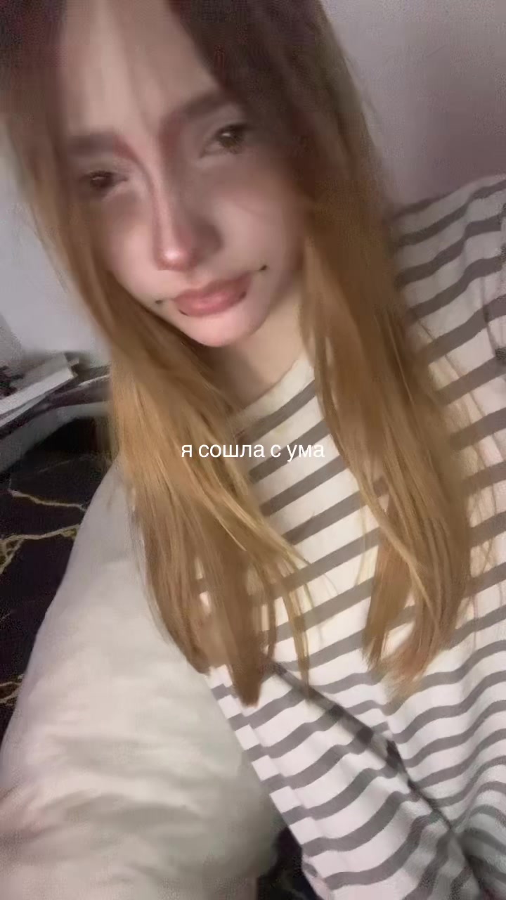 @алиса фишбурегр 2
