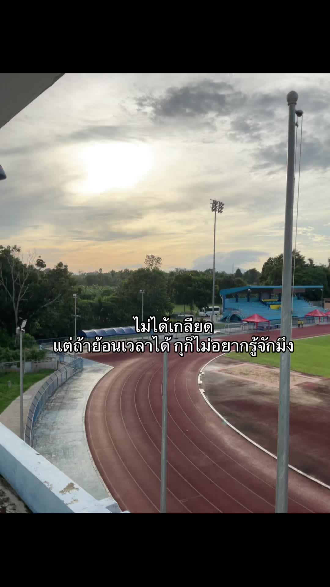 @เออ.