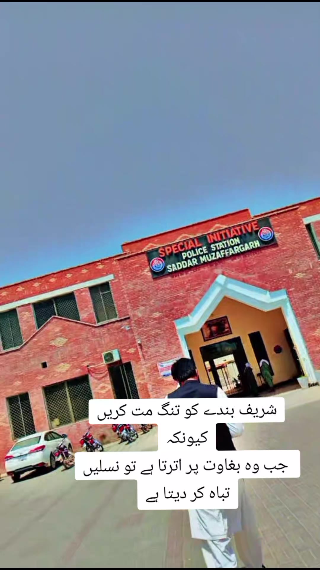 @Rana Adnan