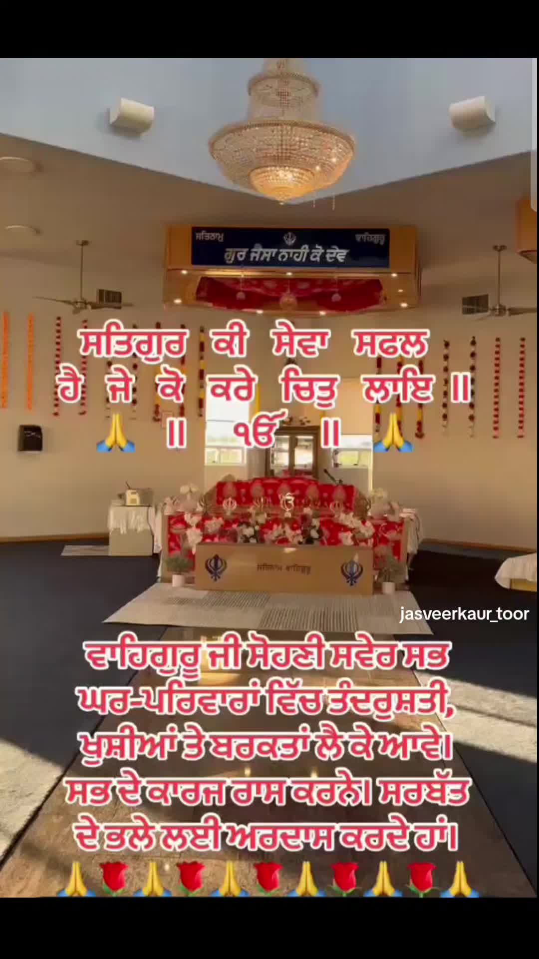 @jasveer
