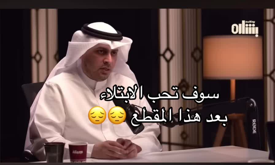 @سكينة الذكر