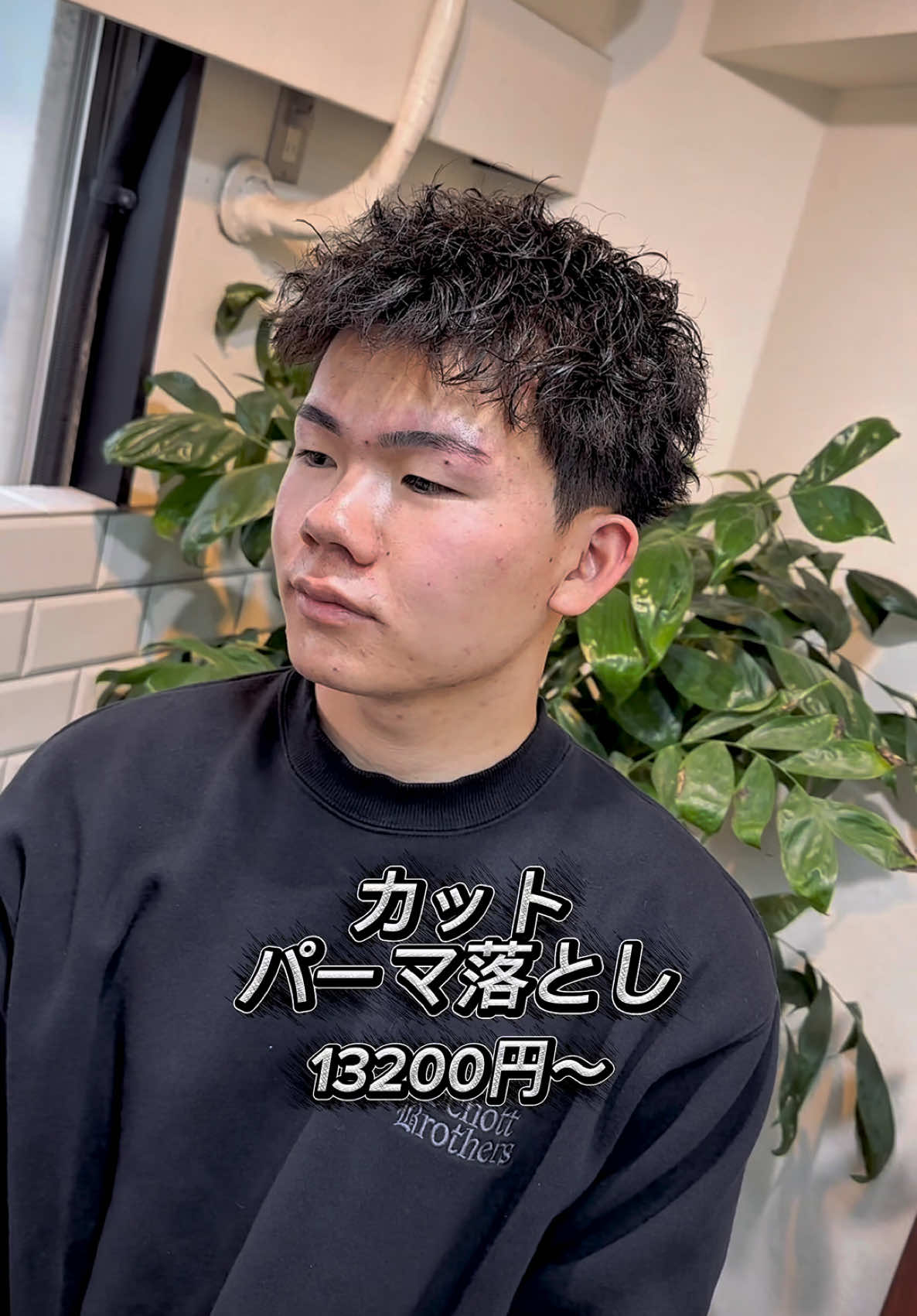 @須田司 💈美容師💈