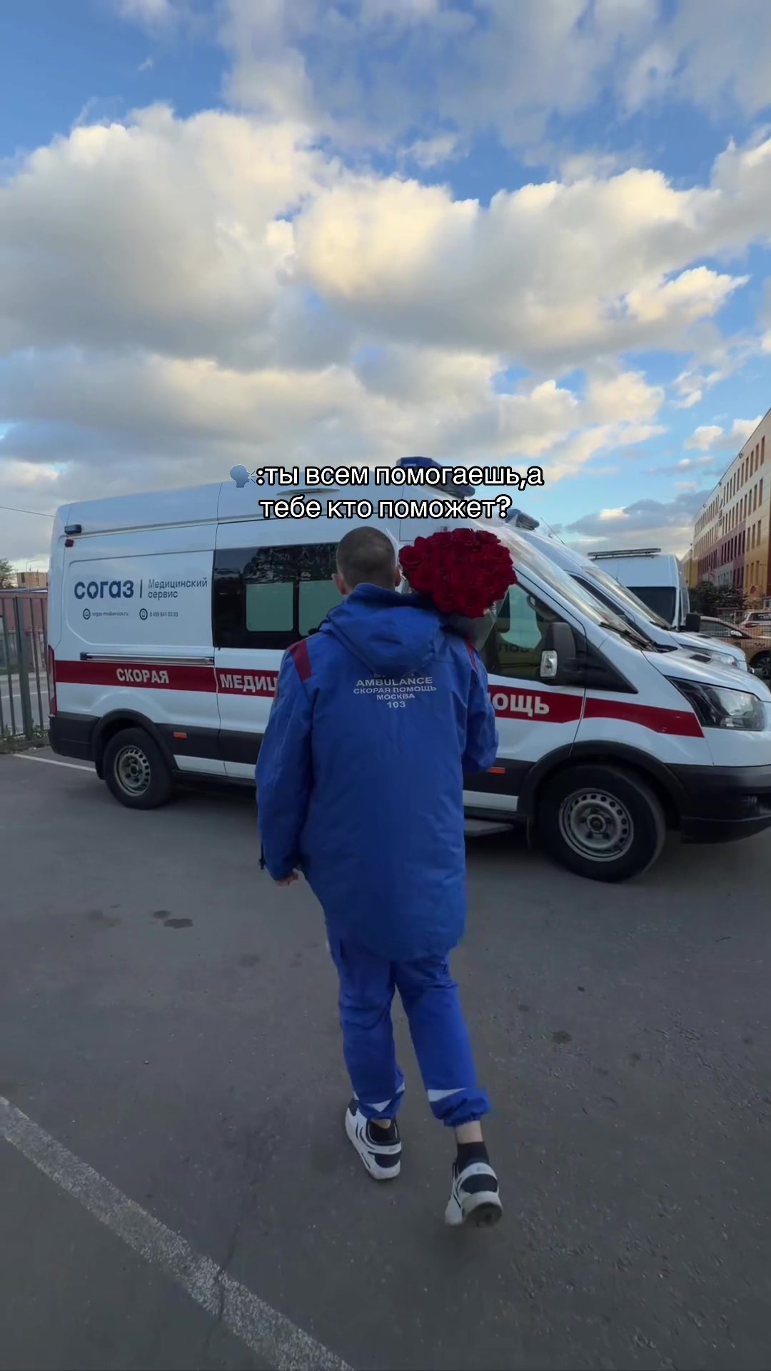 @Димасик
