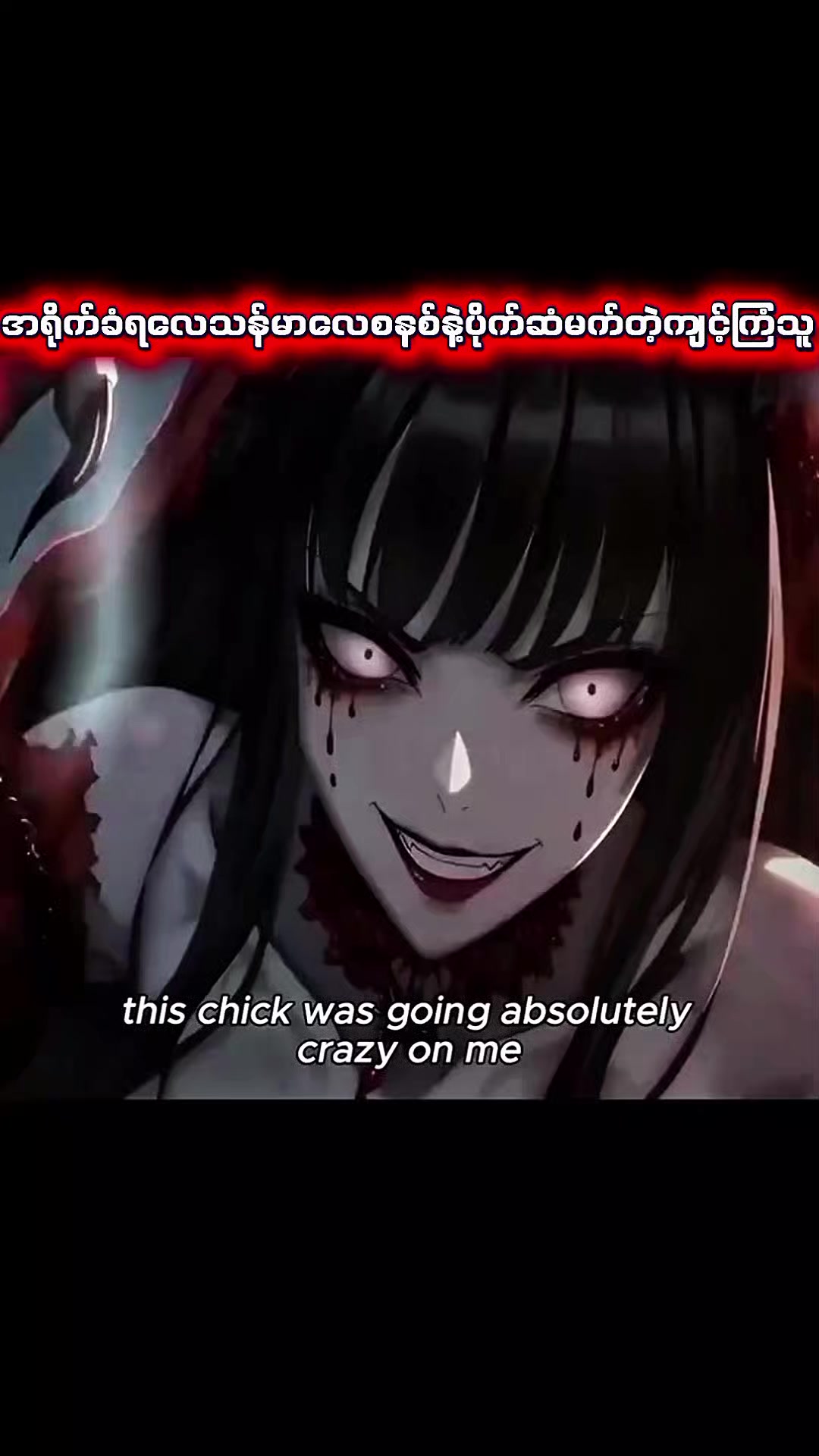 @MR Anime Recap