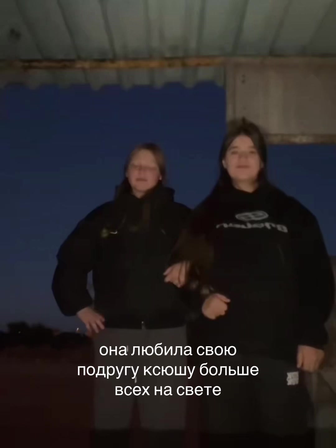 @эва