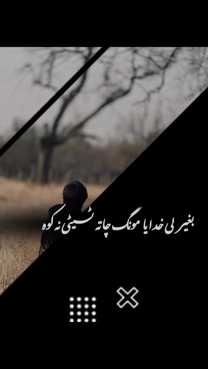 @ANAS Pathan