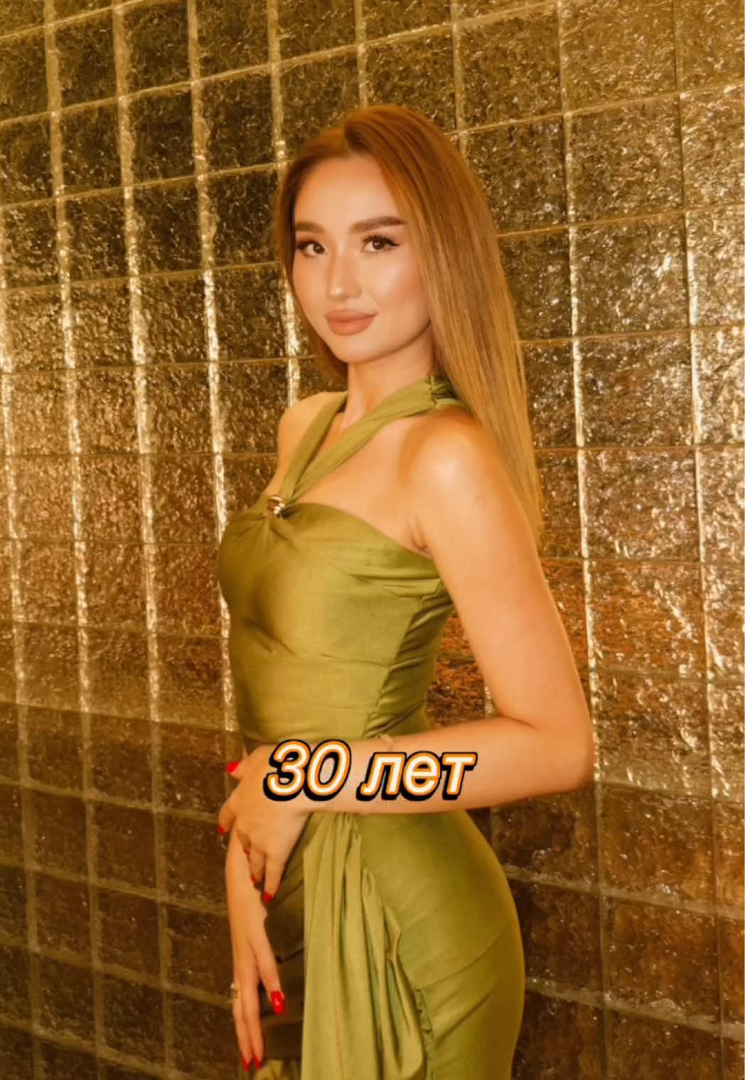 @Айдана Абен