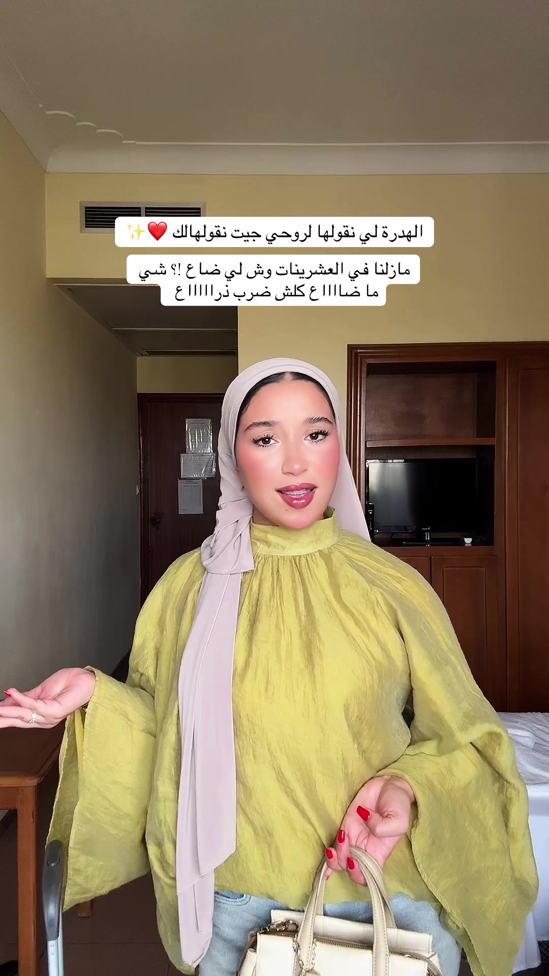 @Rourou 🦋| روميساء