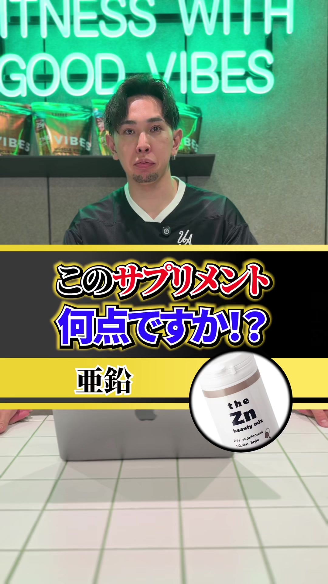 @じゅっきー | FITNESS24パーソナルトレーナー