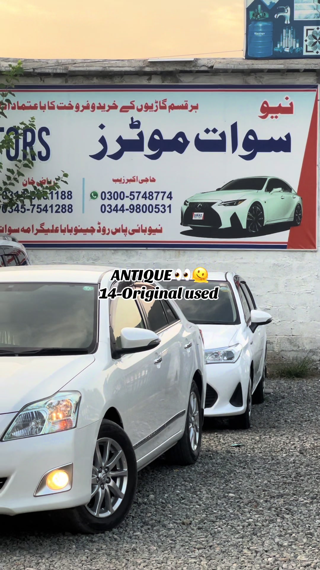@NEW SWAT MOTORS