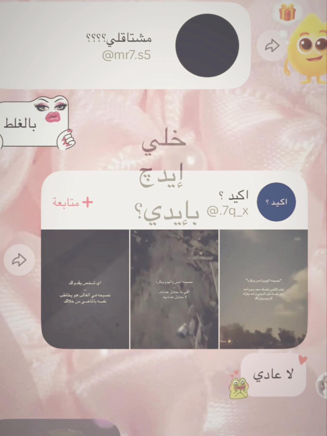 @❣️ ɞ𝐒𝐡𝐚𝐦𝟑! ⃙𝇋 ᪶ 🙇🏻♀️
