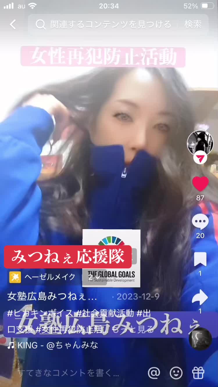 @黒こん👸🏻👑