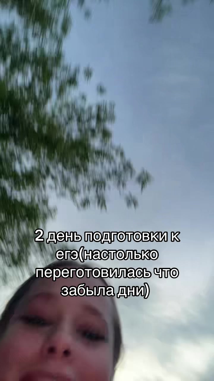 @янусик