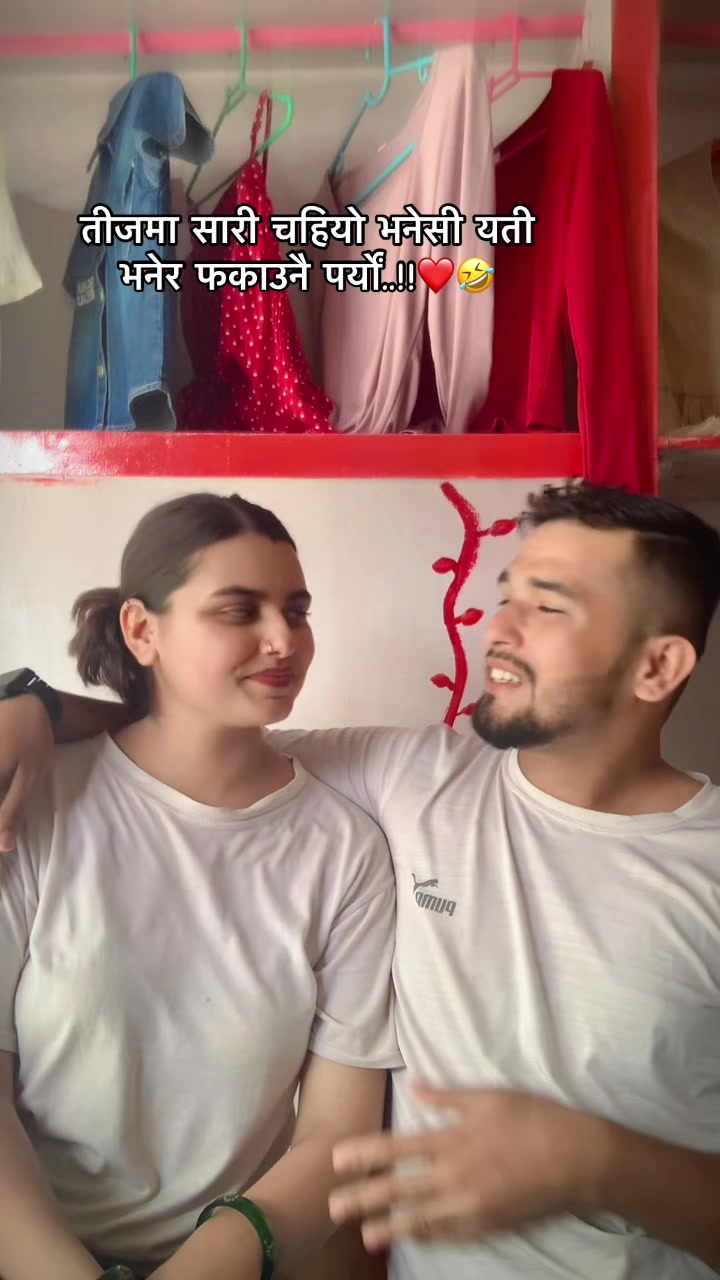 @उमेश बिष्ट २०५८