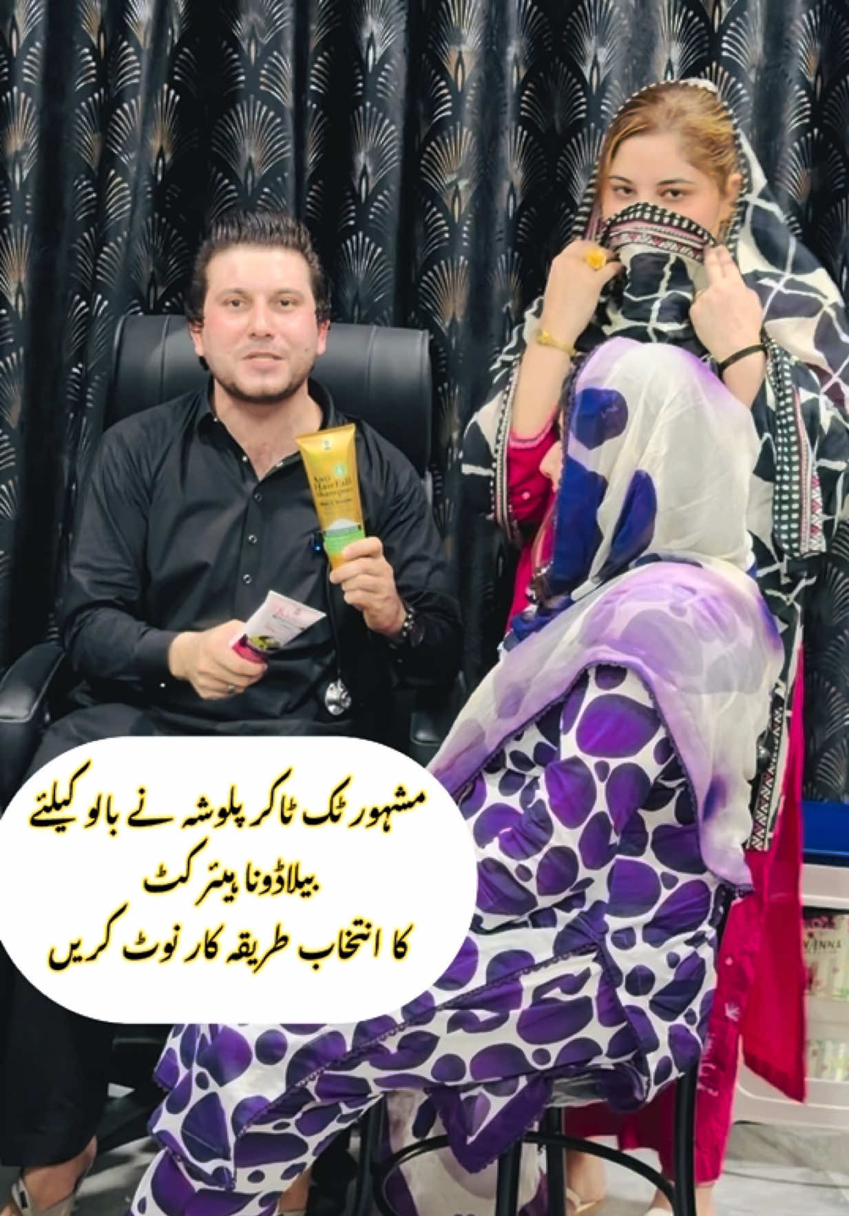 @Dr.Haider Ali Mohmand
