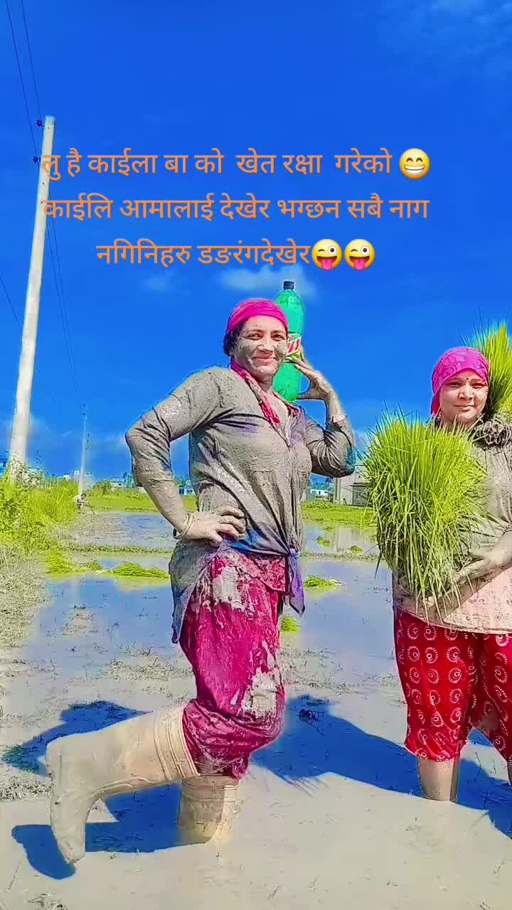 @Ranjita Basnet
