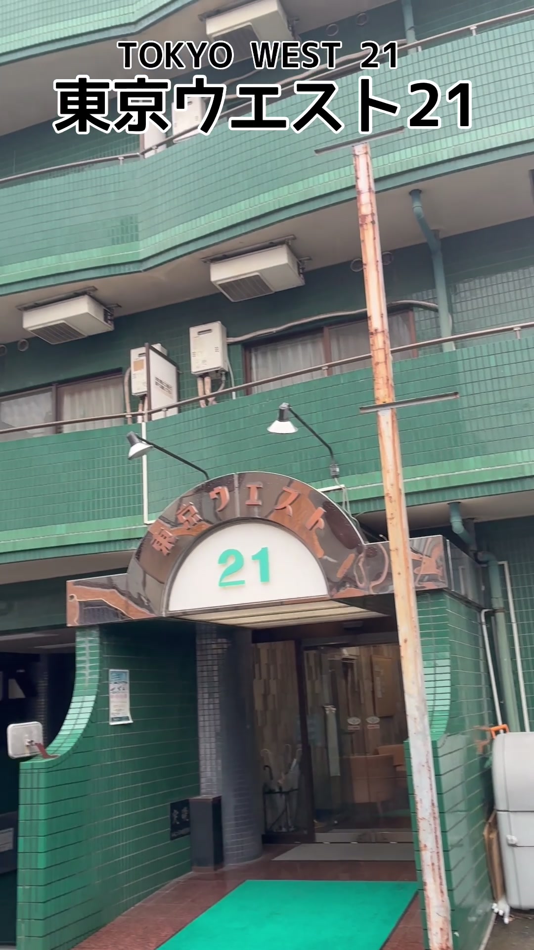 @旅人しげちゃん -Traveler Shige-chan