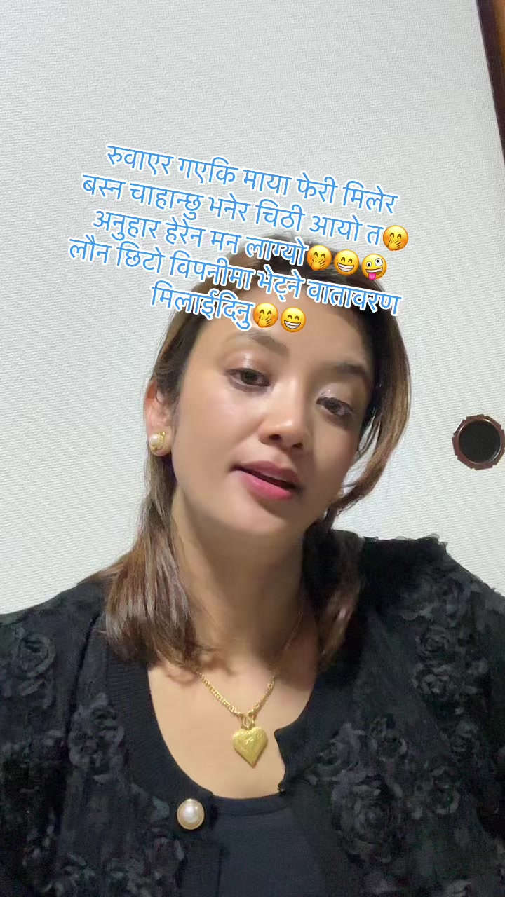 @Mira basnet tandan