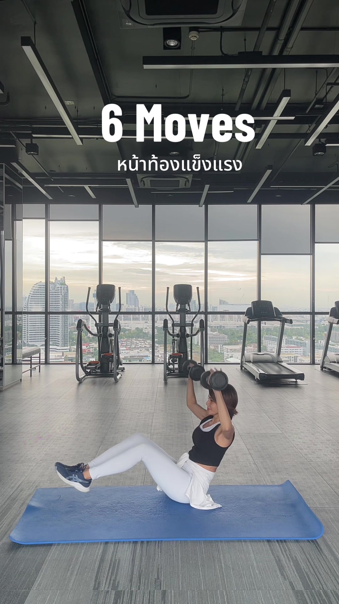 @Zara CelebTrainer