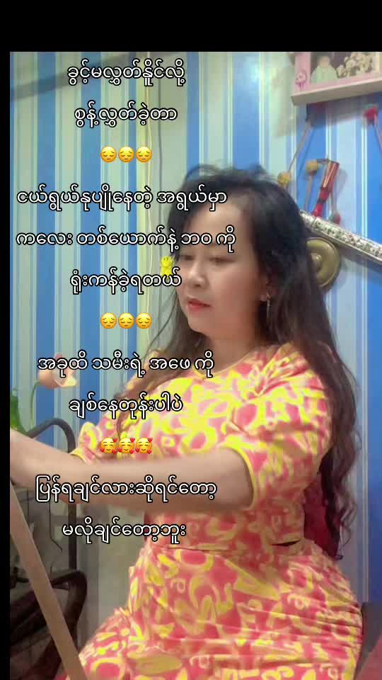 @Designer Yadanar Phyo