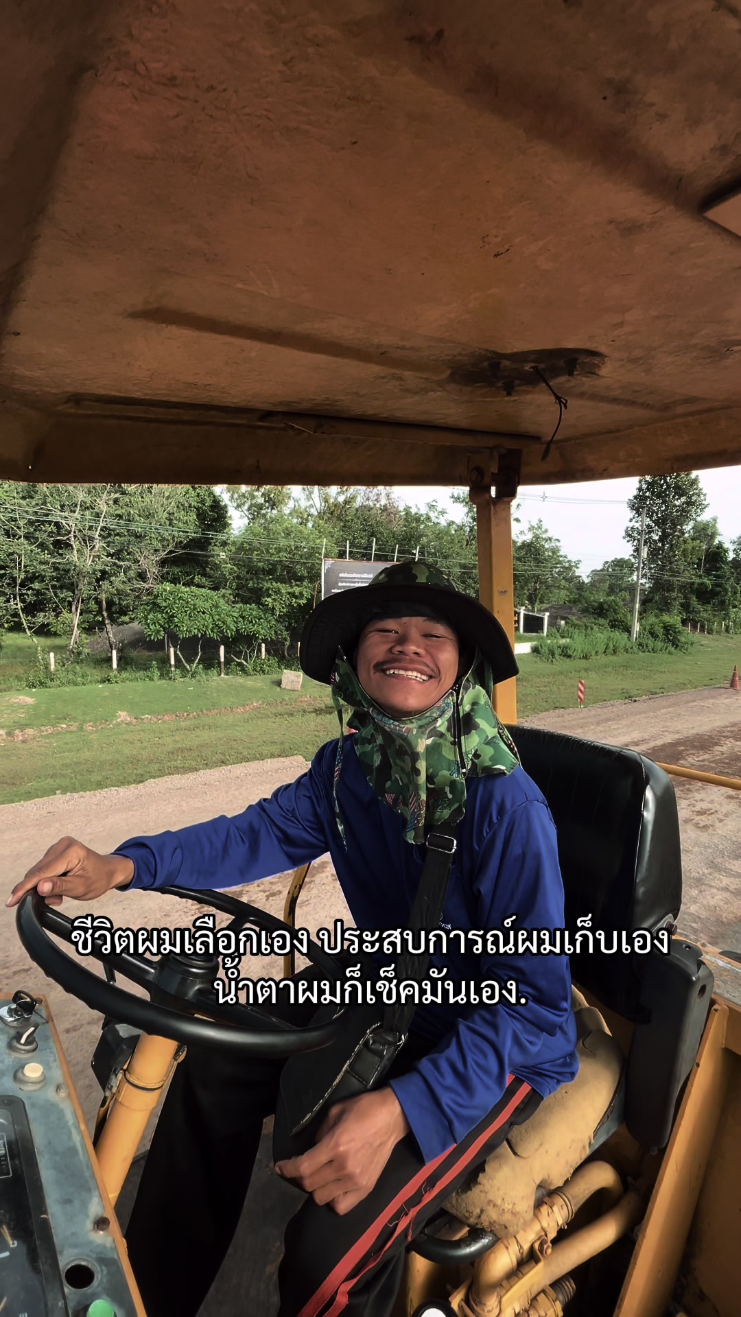 @วุฒิ ศราวุฒิ