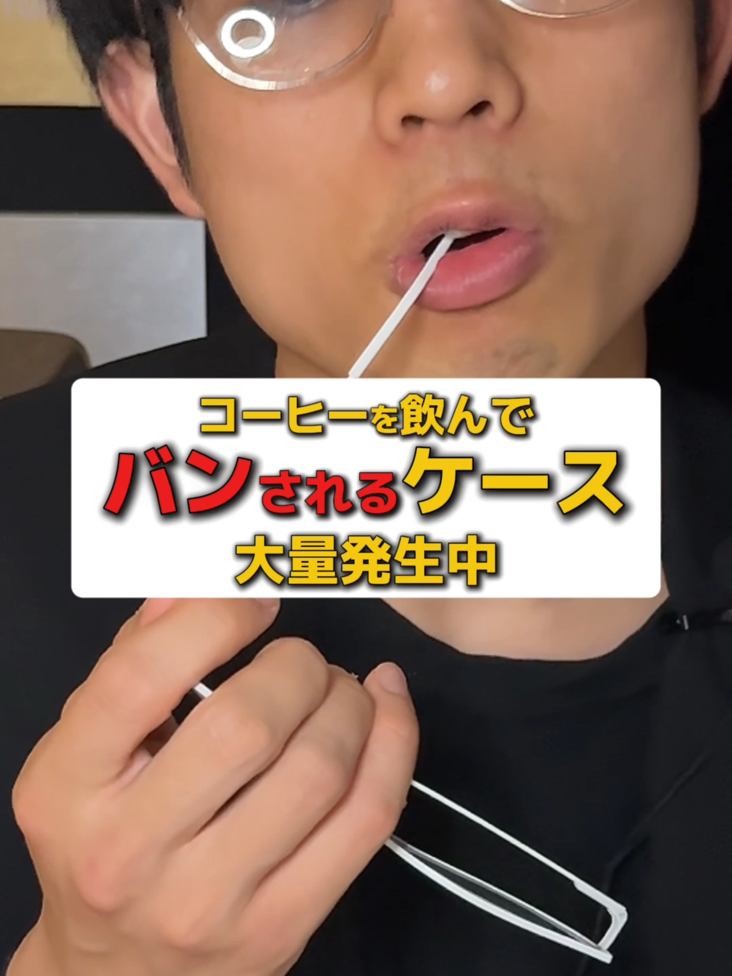 @金盾ニキ【TikTok攻略】