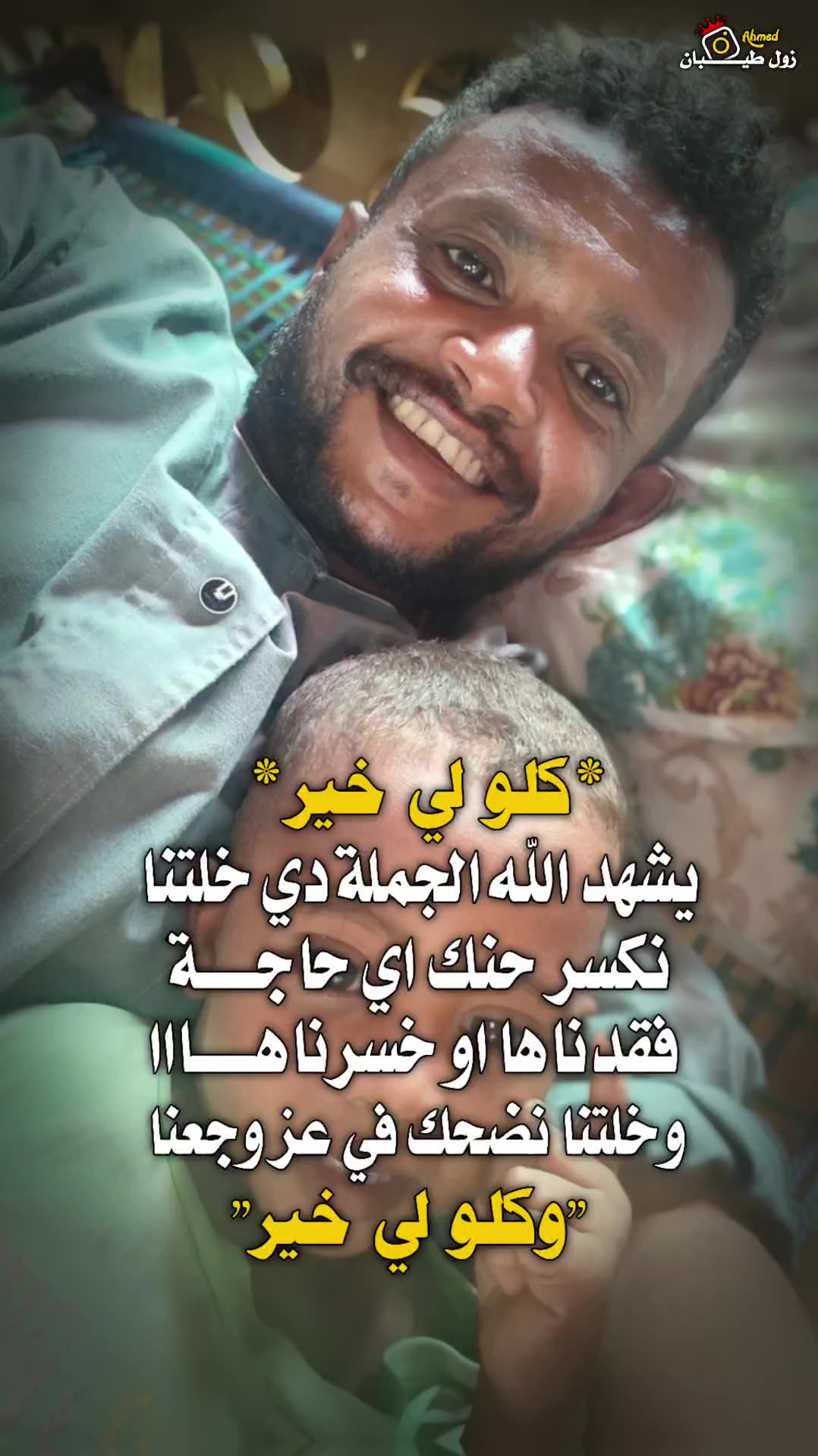 @خال نون
