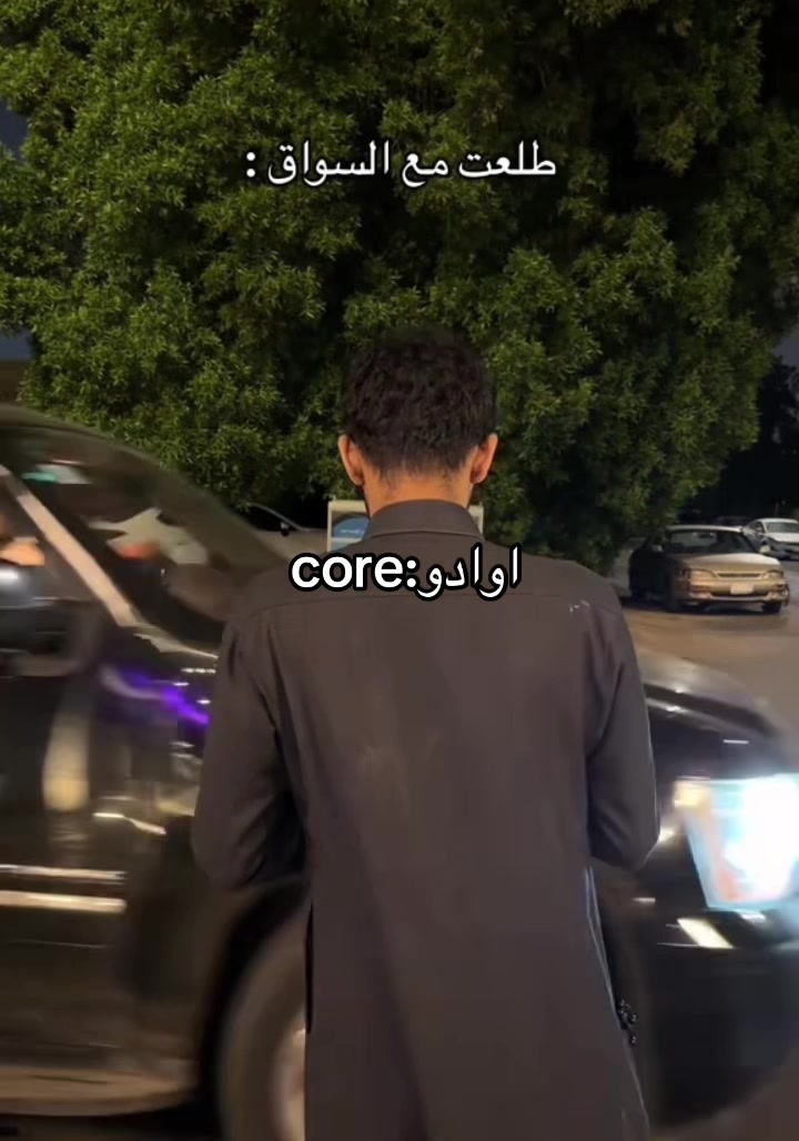 @سعود العنزي