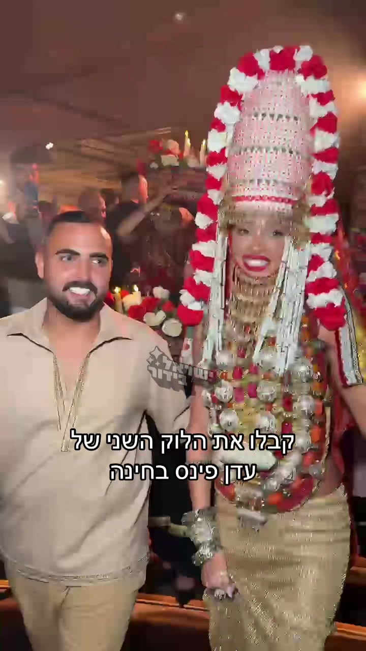 @ישראל בידור