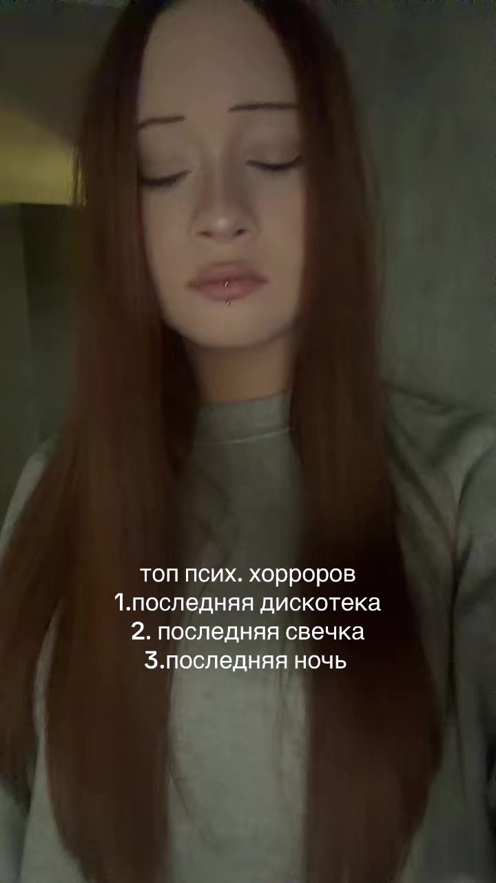 @жертва