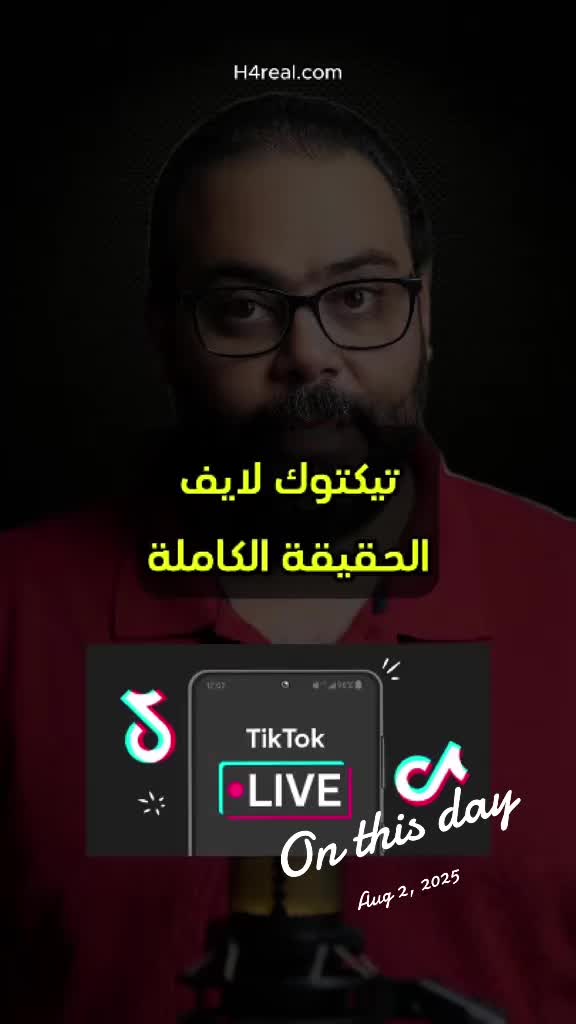 @Haytham Beshay - أمريكا مع اتش