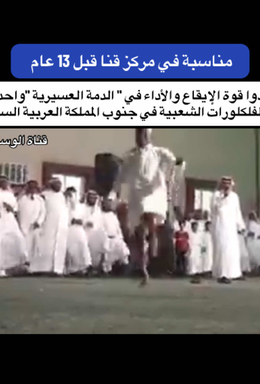 @هادي العلواني : القنفذة