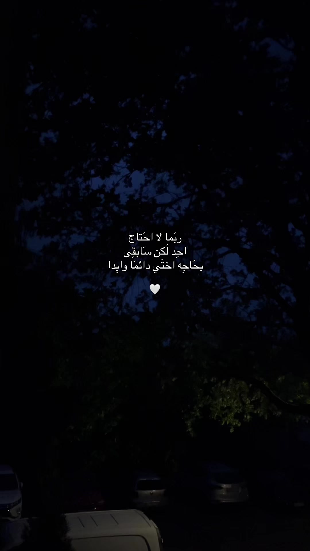 @نَ