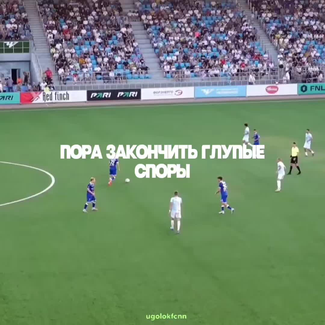 @тгк:Уголок ФК «НН»