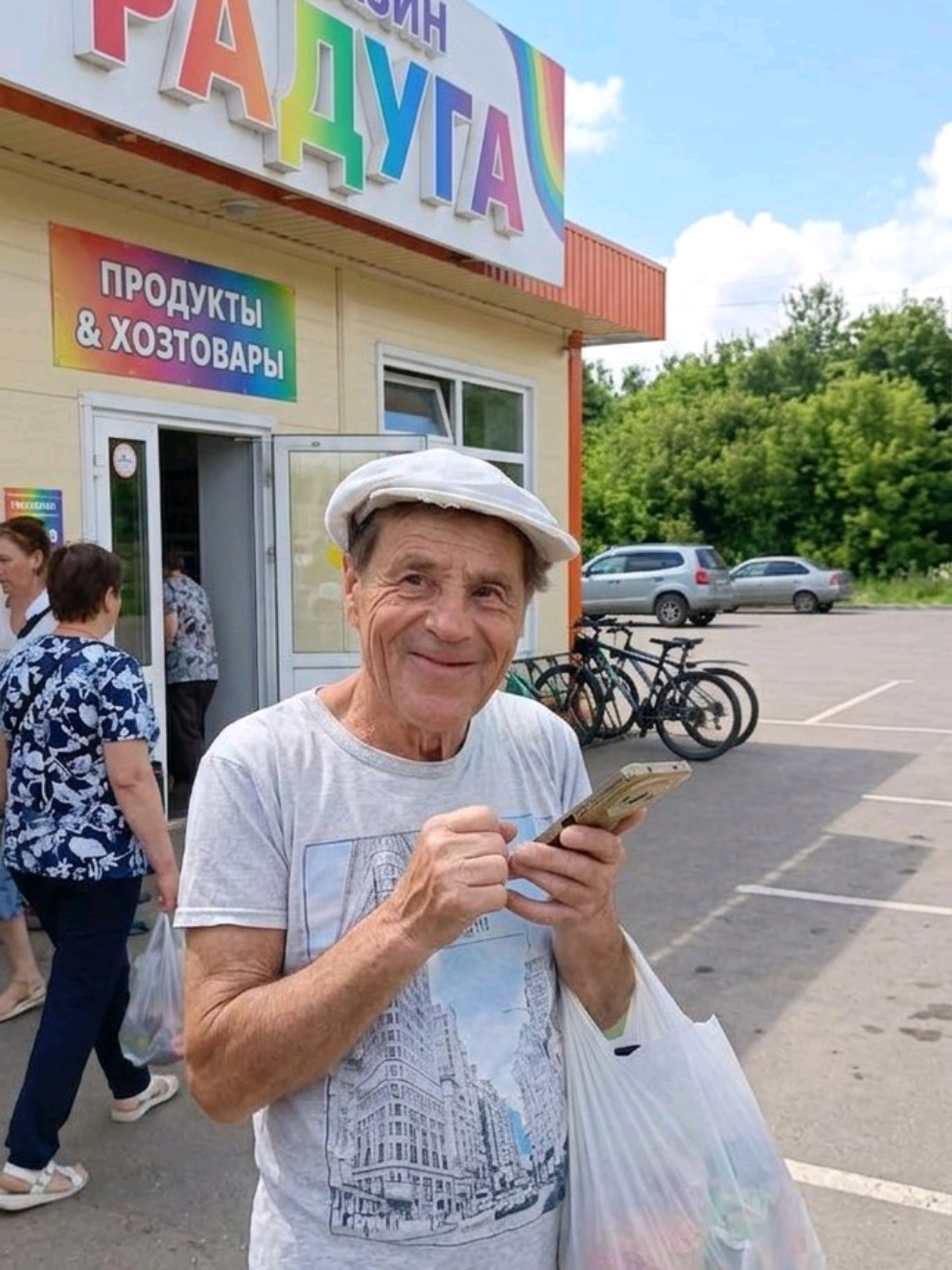 @Виталий56🇷🇺