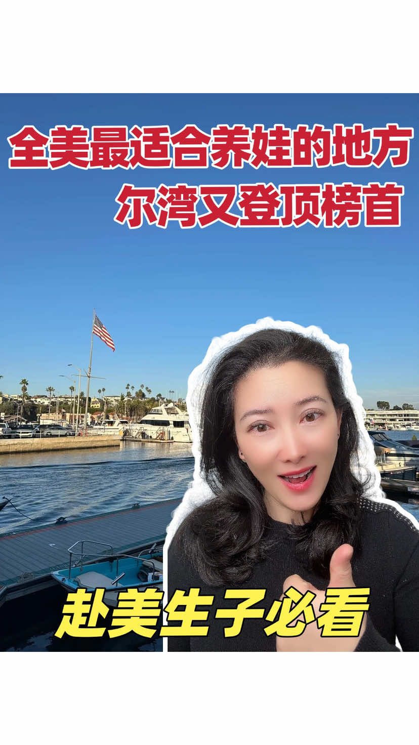 @CindyChinRealtyInt’l