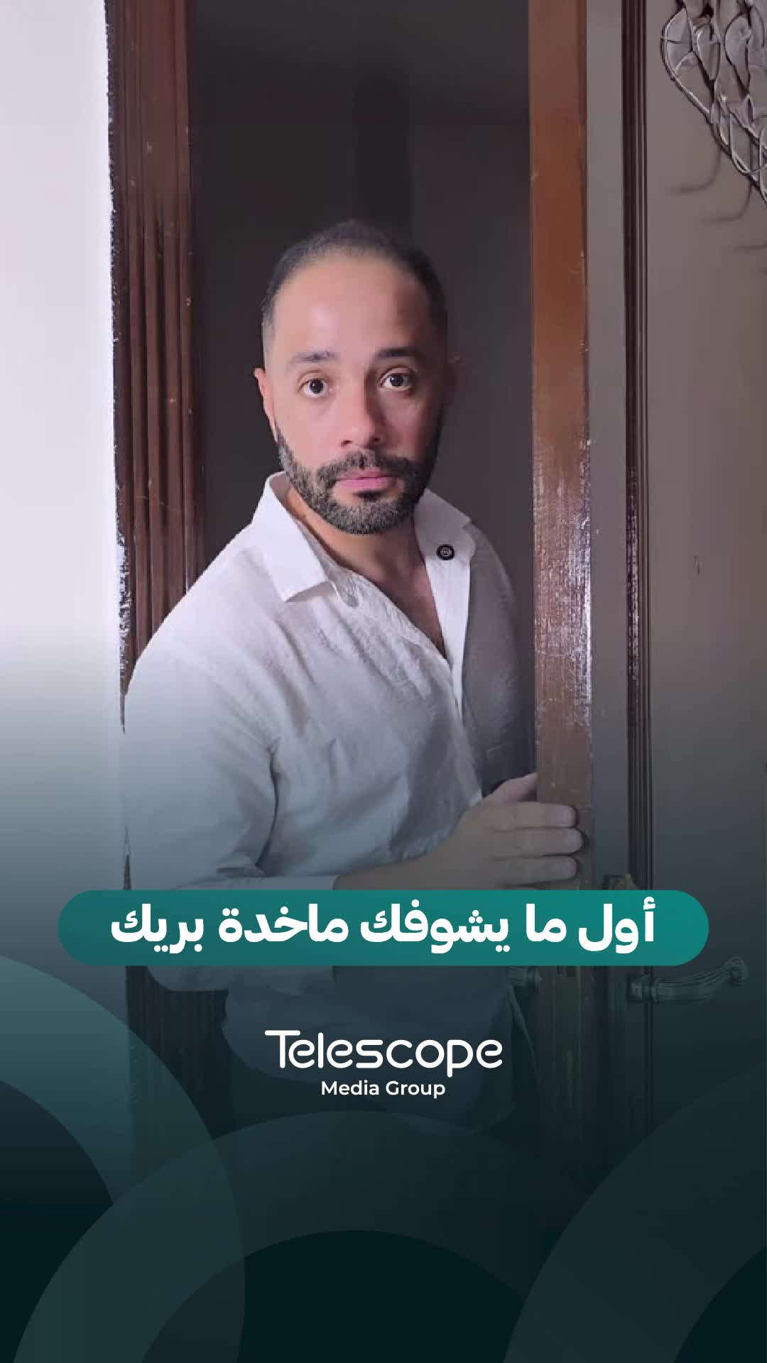 @Telescope - تلسكوب