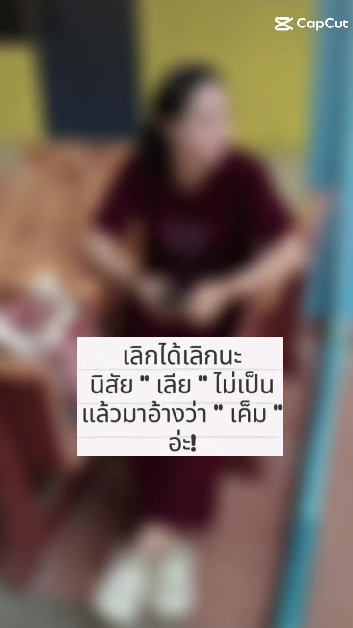 @ยัดไม่เข้าให้เอาหัวถู3ครััง