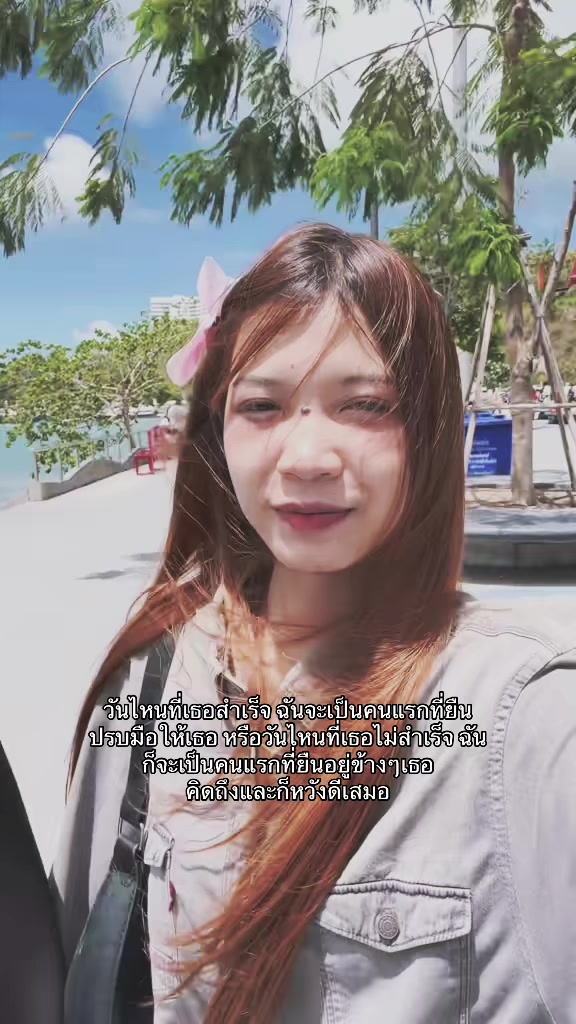 @ไอโอลีฟ