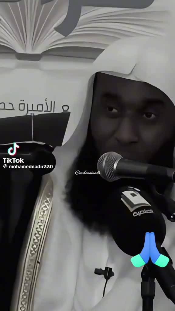 @ام المجد
