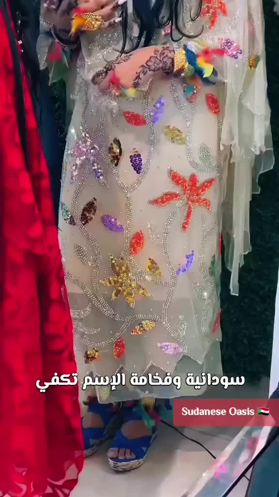 @Sudanese Oasis