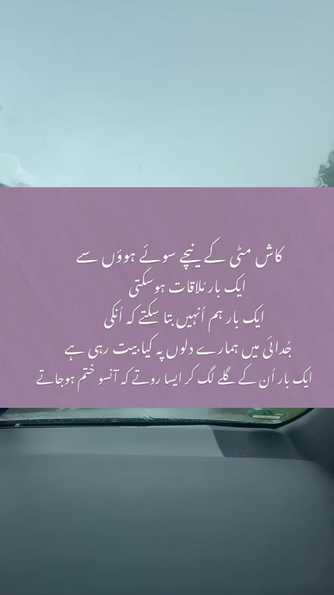 @Saba