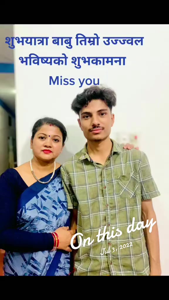 @Shanti Tiwari Gaire