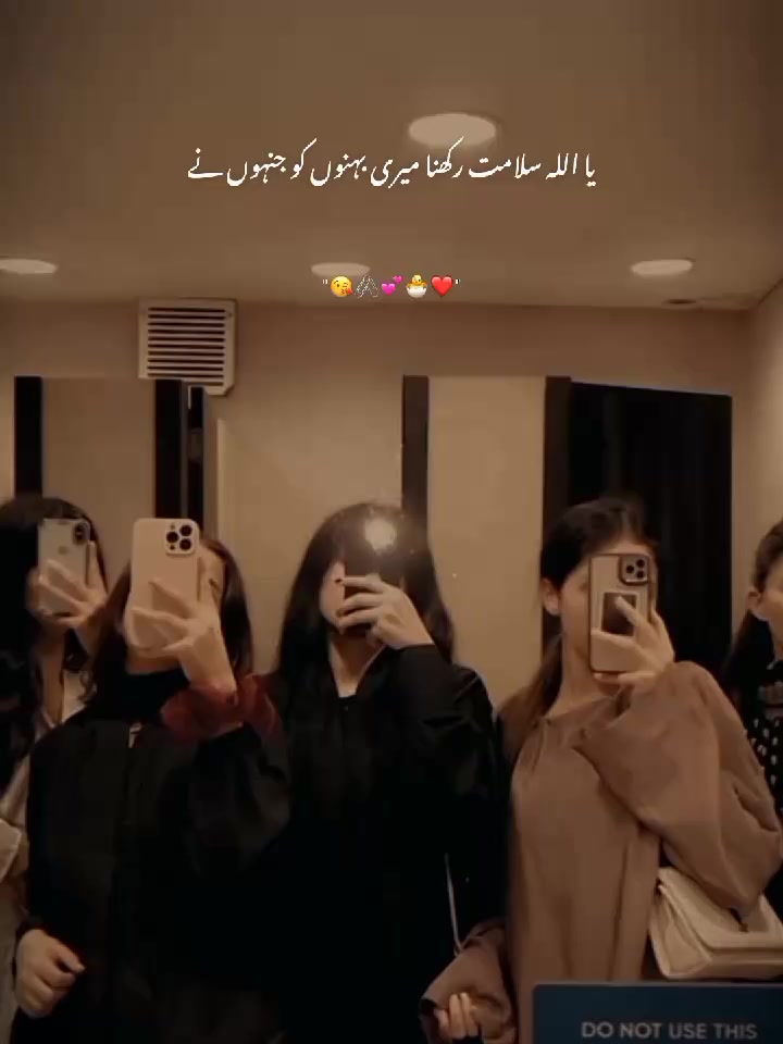 @°^khadoos ki Koji °^