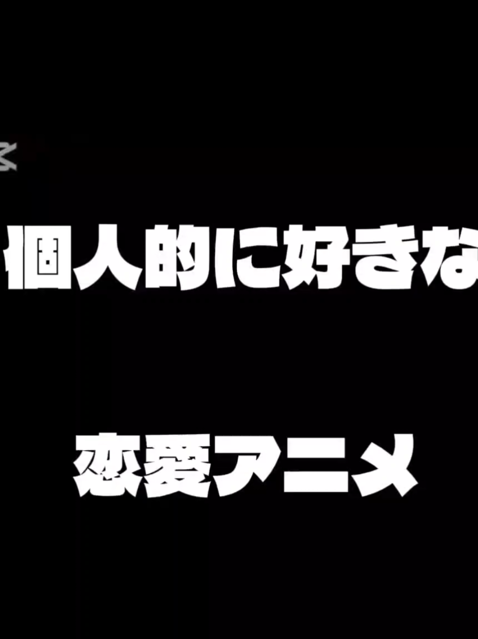 @ニャンタ